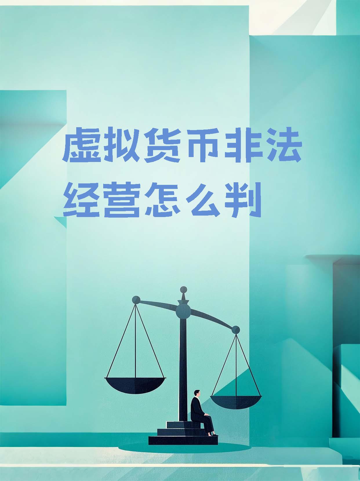 大型机构加码虚拟币投资风险管理成关键，安全隐患仍需防范。的简单介绍