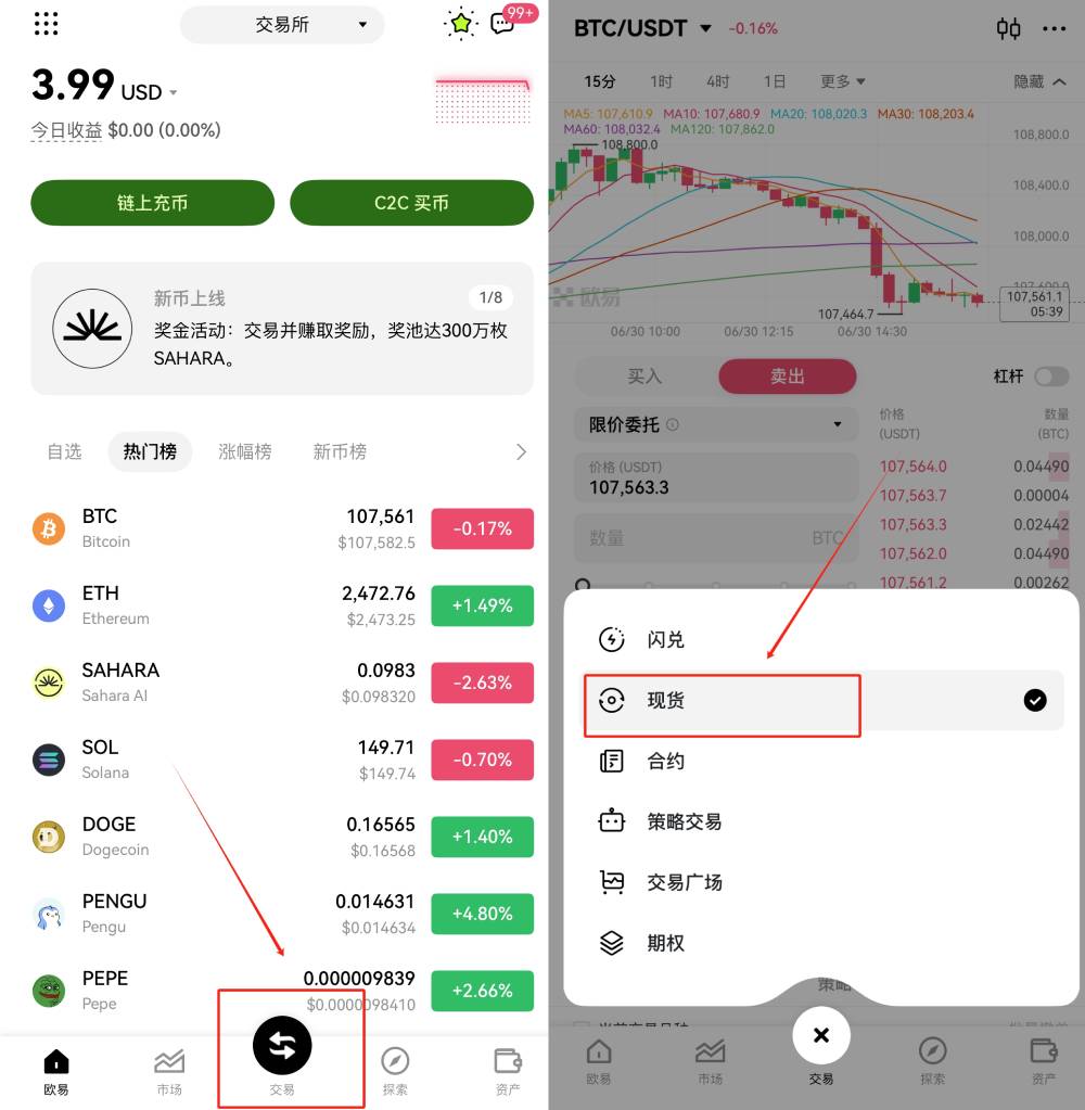 比特币突遭安全漏洞，流失高达361万美元