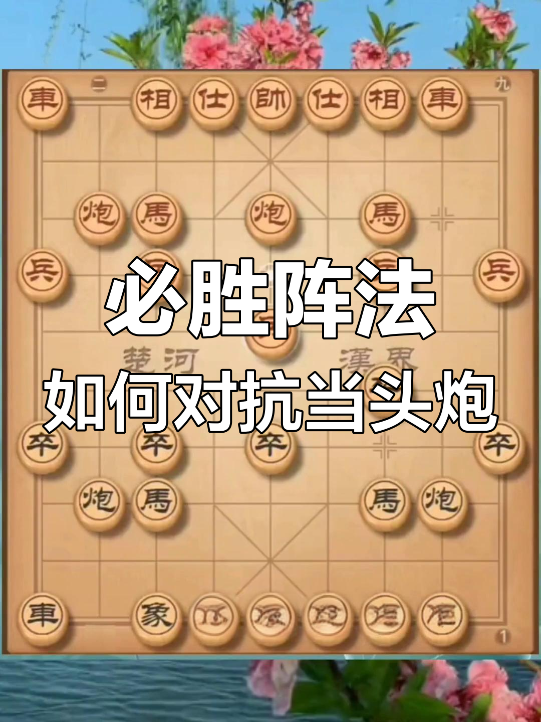 防守反击是什么意思