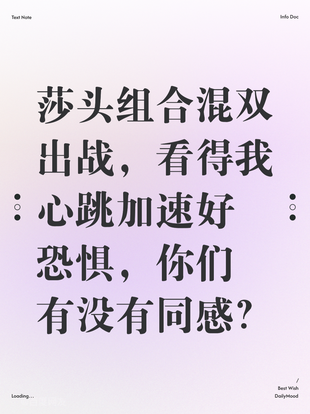 双方备战备受瞩目,谁能笑到最后一步